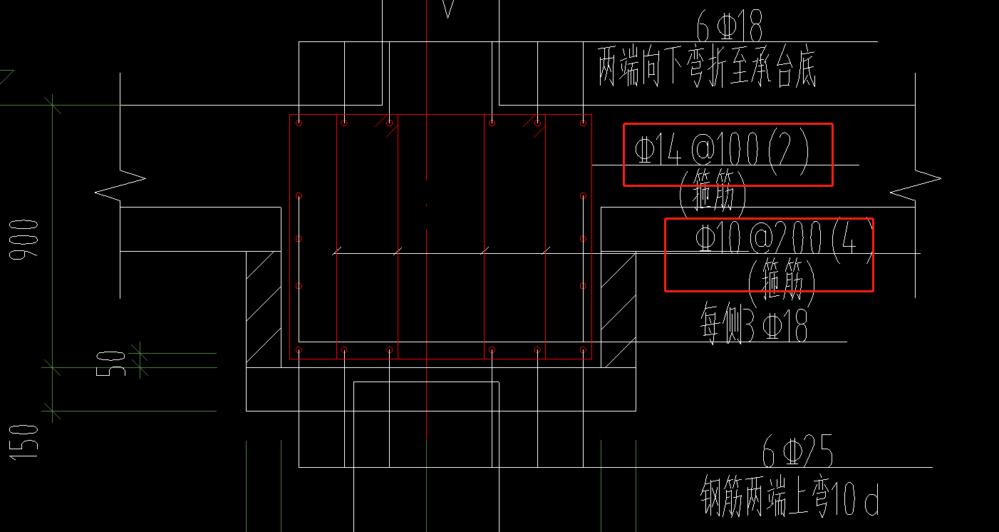箍