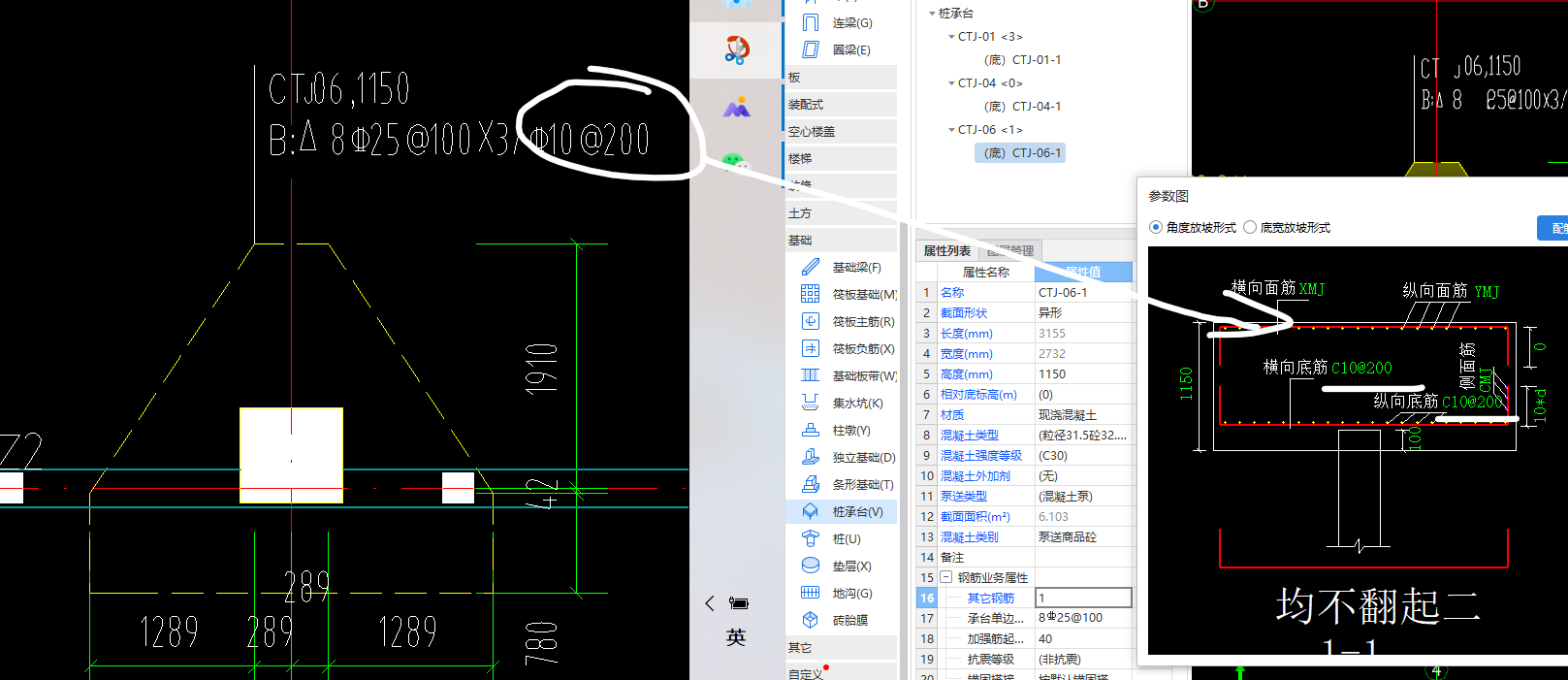 纵向