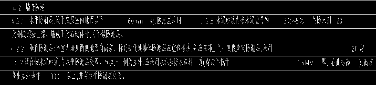 首层面积