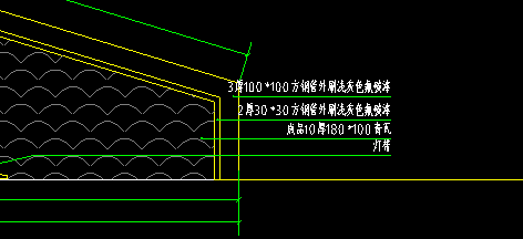 瓦片景墙