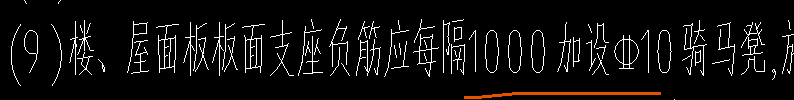 马凳