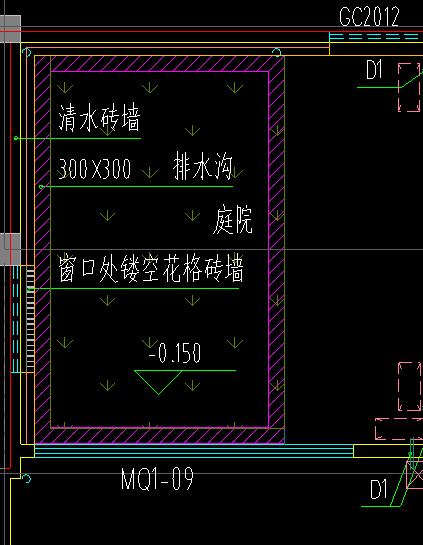 排水沟