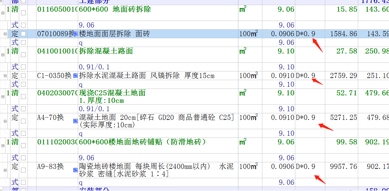 答疑解惑