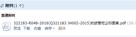求图