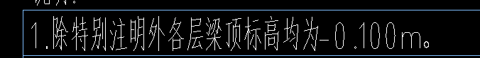 标注