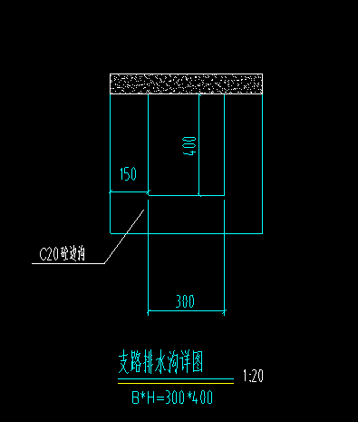 排水沟底板