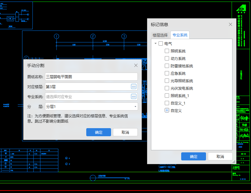 答疑解惑