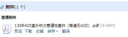 求图
