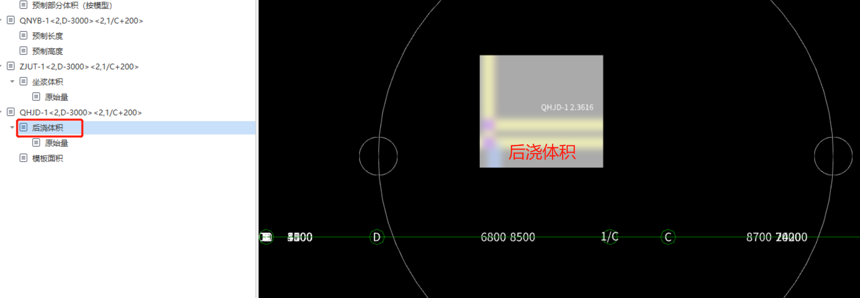 建筑行业快速问答平台-答疑解惑