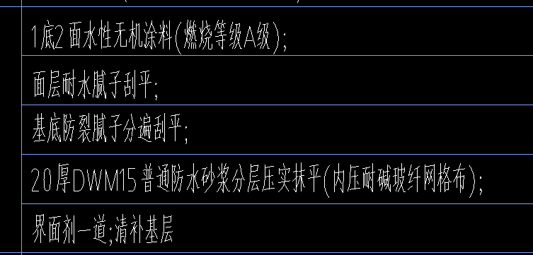 套定额