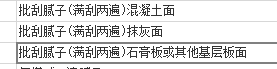 定额