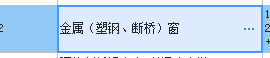 窗套什么清单定额