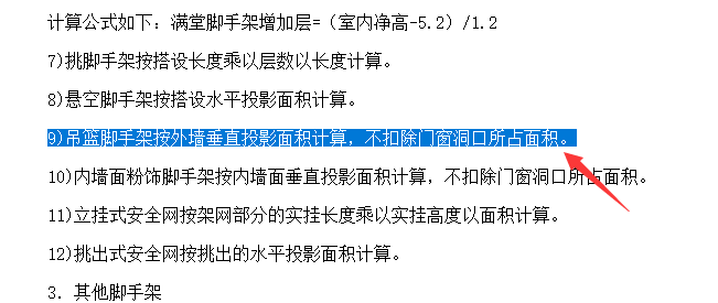 垂直