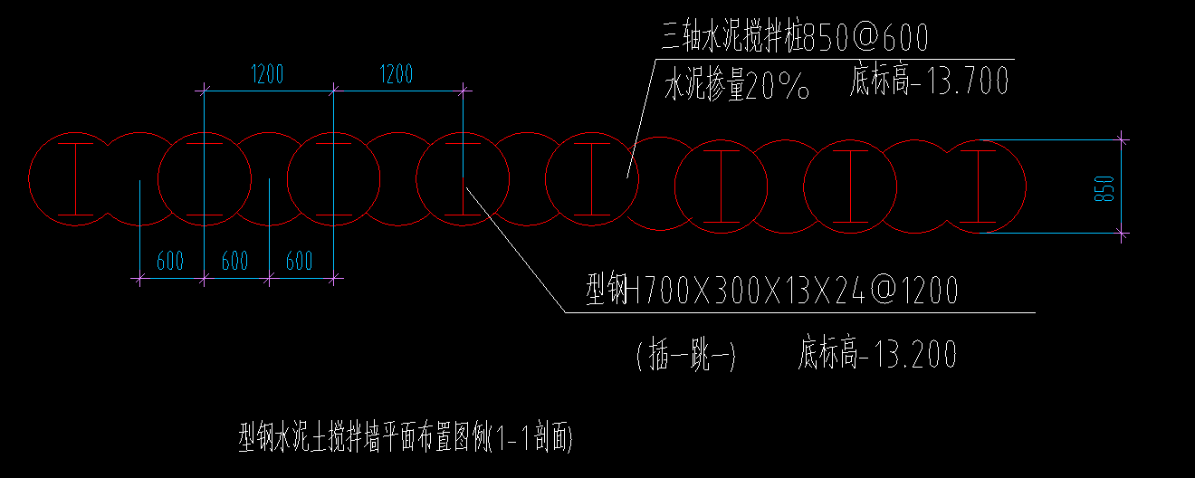 三轴水泥搅拌桩