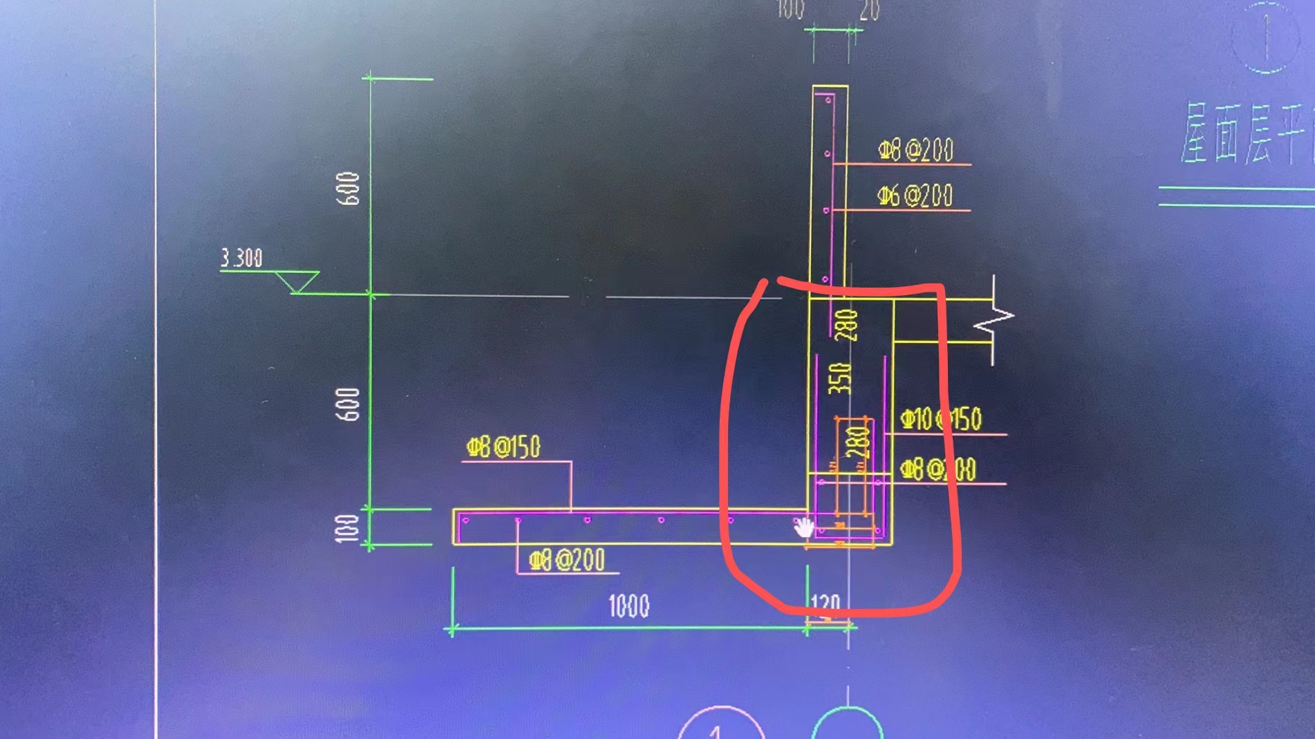 挑檐