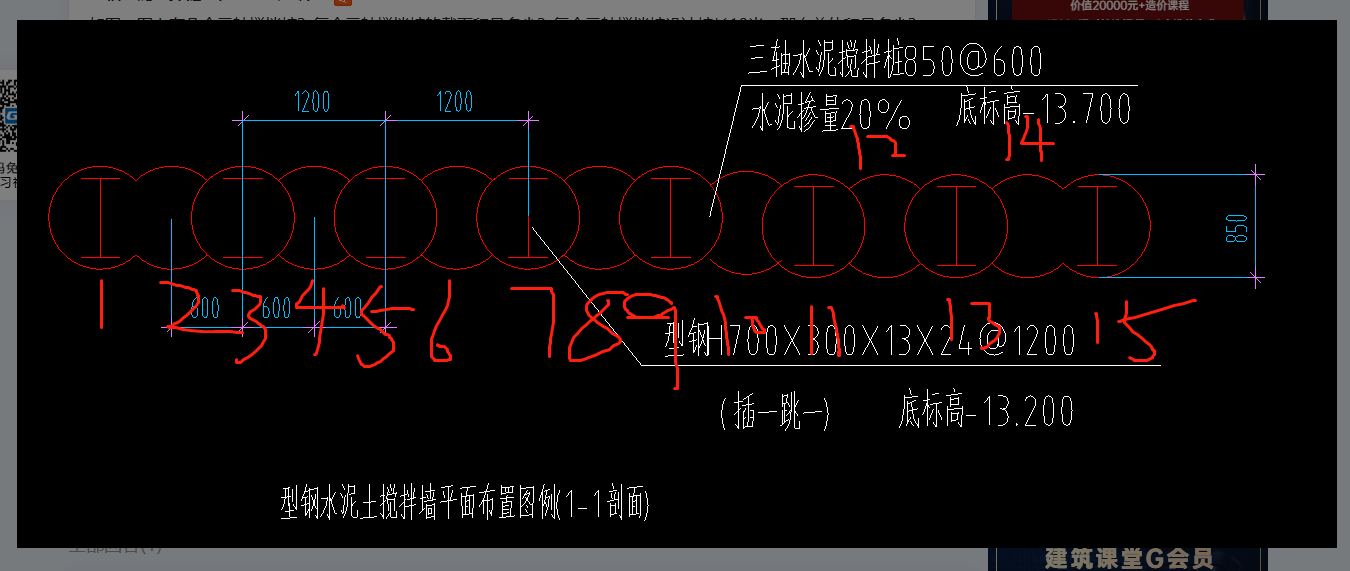 桩