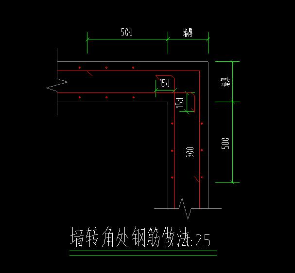 剪力墙