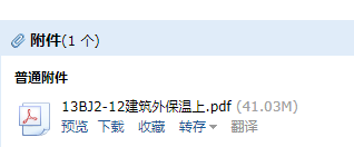 求图
