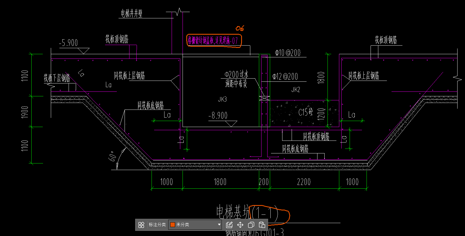 集水坑盖板