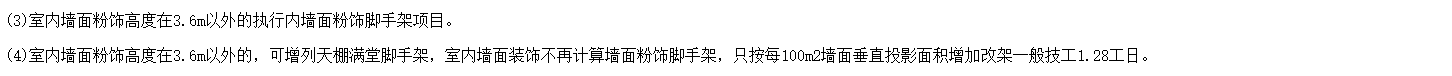 记取