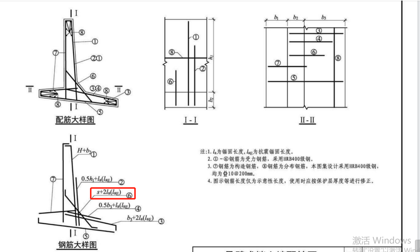 挡土墙