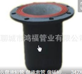 长度规
