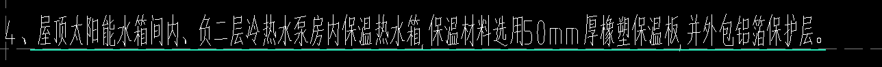 保护层