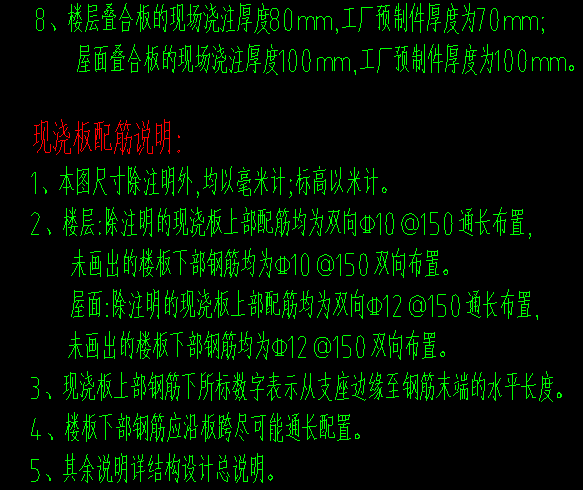 单层