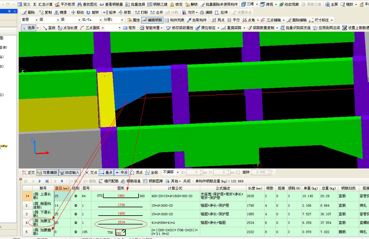 建筑行业快速问答平台-答疑解惑