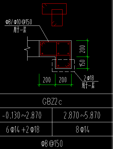 暗柱箍筋图片