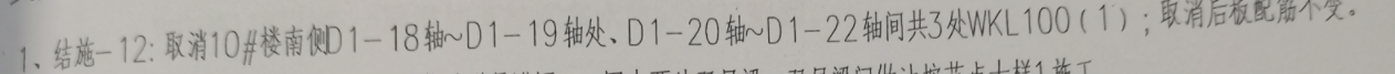 变更内容