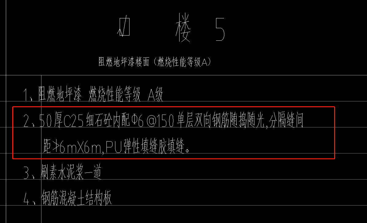 分隔缝怎么计算