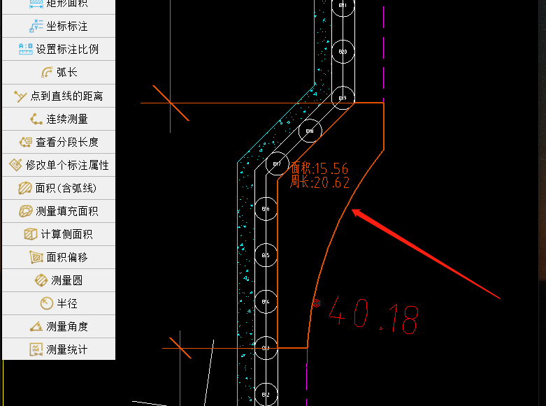 土方体积