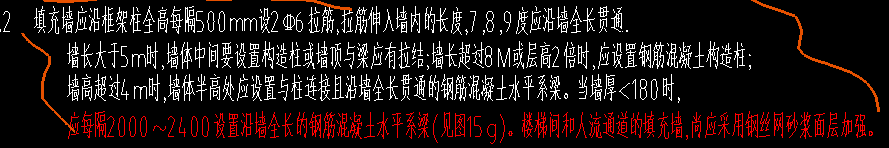 拉筋