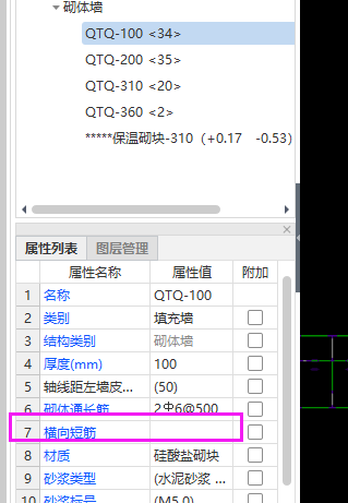 设置啊