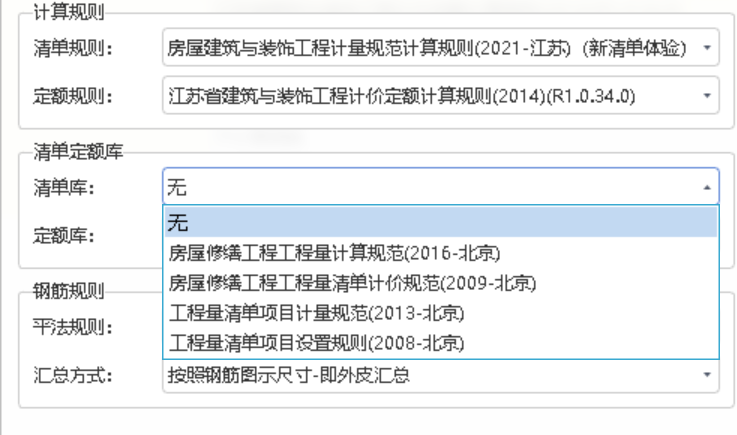 定额