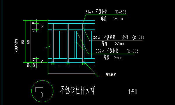 钢栏杆