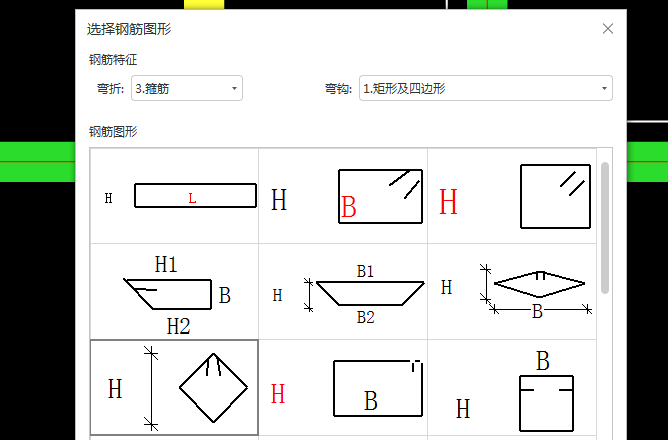 广联达服务新干线