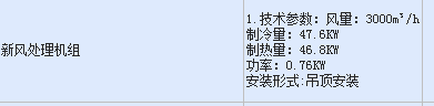 吊顶