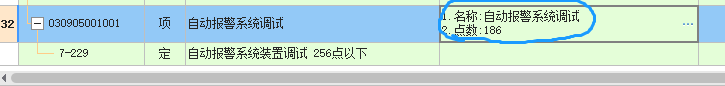 消防报