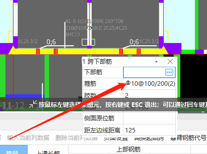 钢筋形式