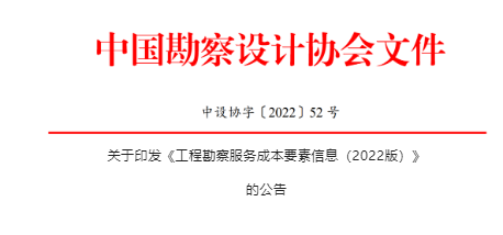 标准文件