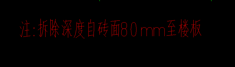 子目