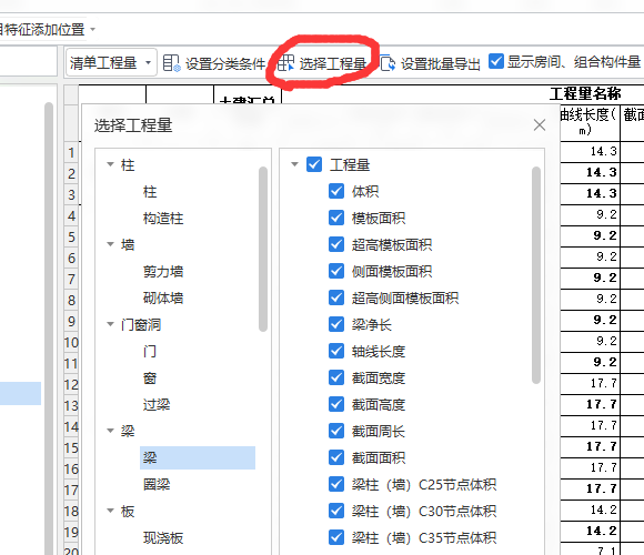 建筑行业快速问答平台-答疑解惑