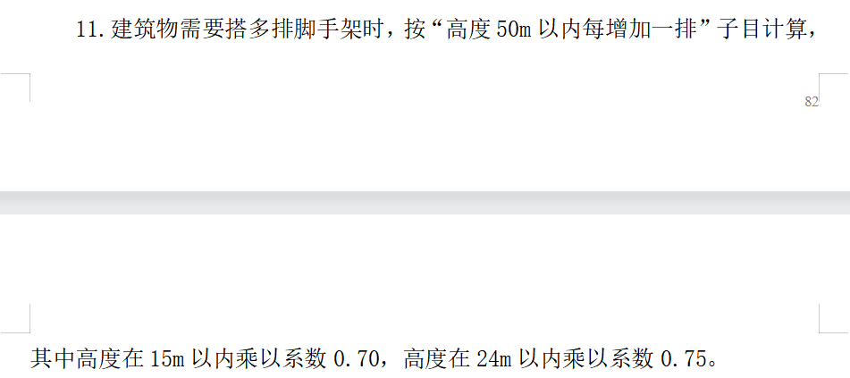 答疑解惑