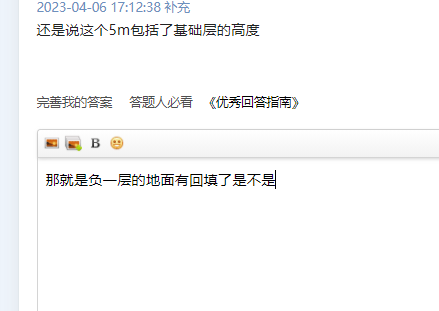 答疑解惑