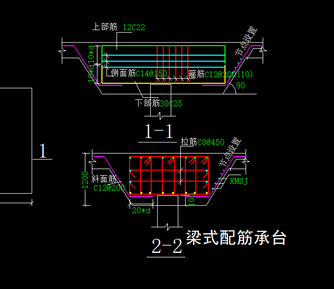 箍筋