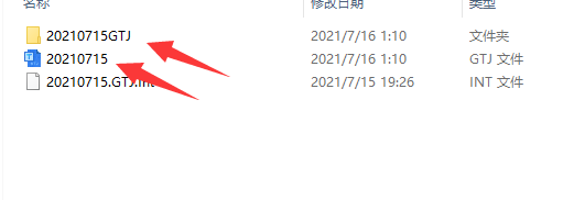 图纸管理