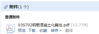 求图