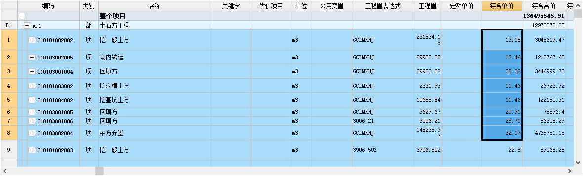 千赢官网首页登录入口计价
